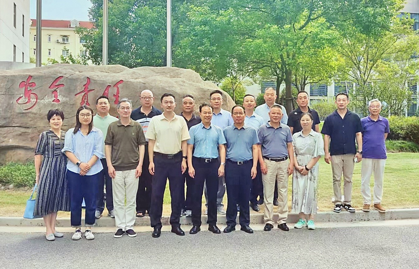 第二届上海市特种设备安全技术委员会特种设备检验专业组首次会议圆满召开，共筑安全防线