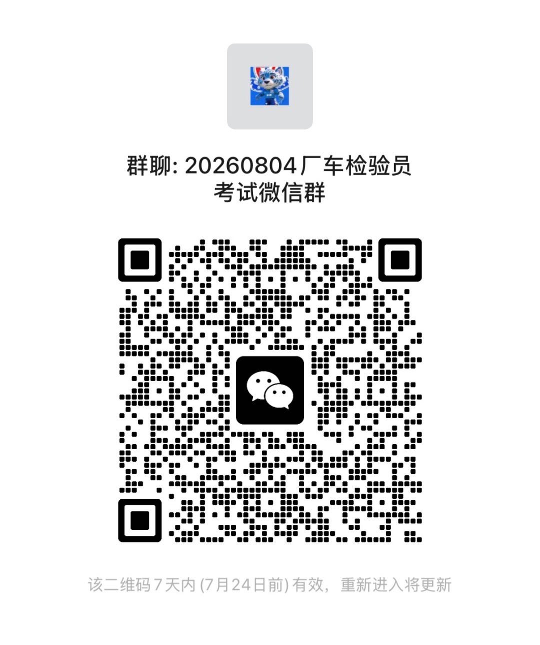 微信图片_20260717094306_731_46.jpg