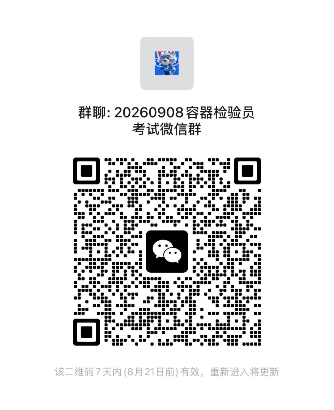 微信图片_20260814081205_791_46.jpg