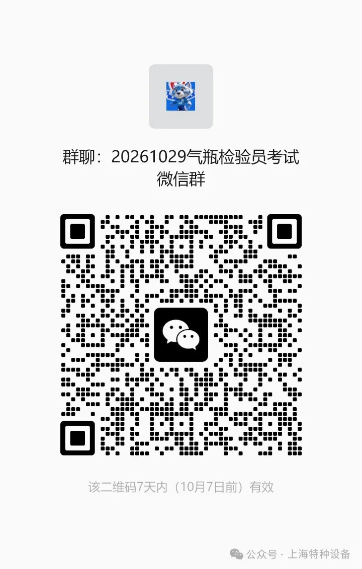 微信图片_20260930084041_46_46.jpg