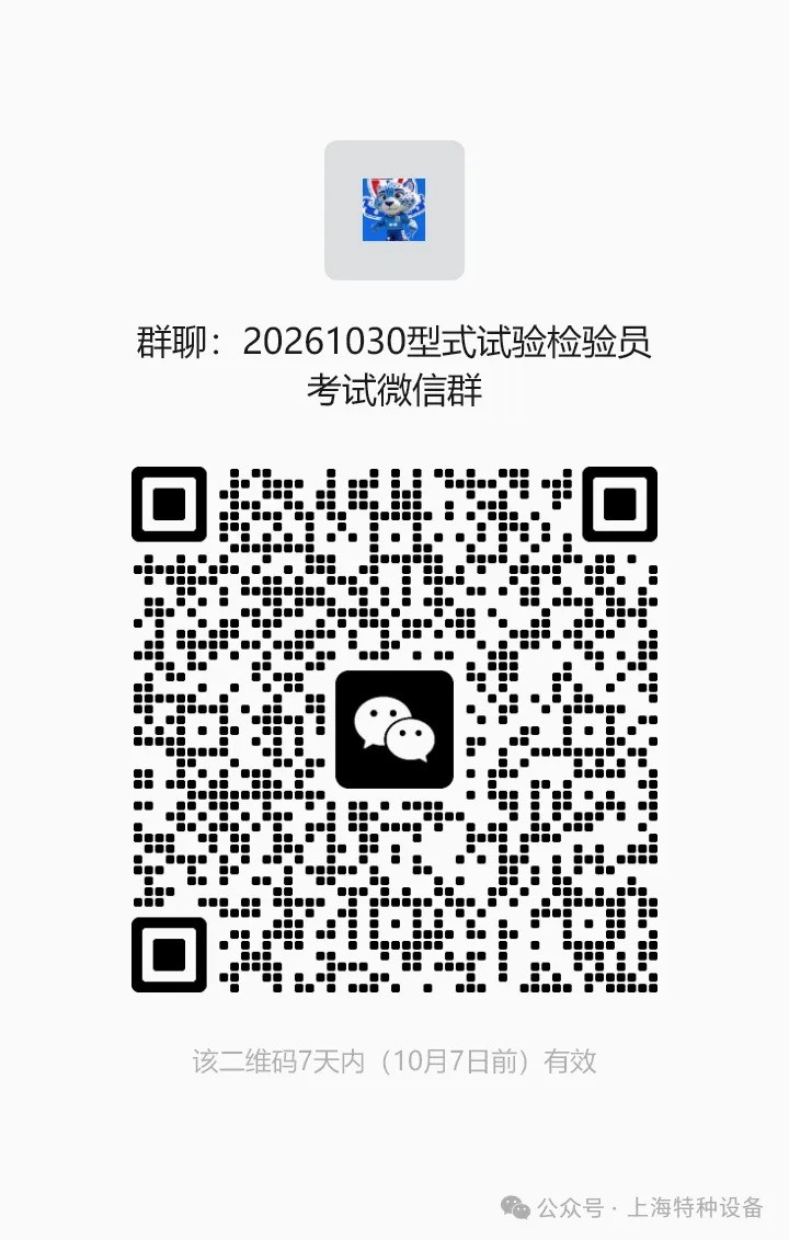 微信图片_20260930084021_44_46.jpg