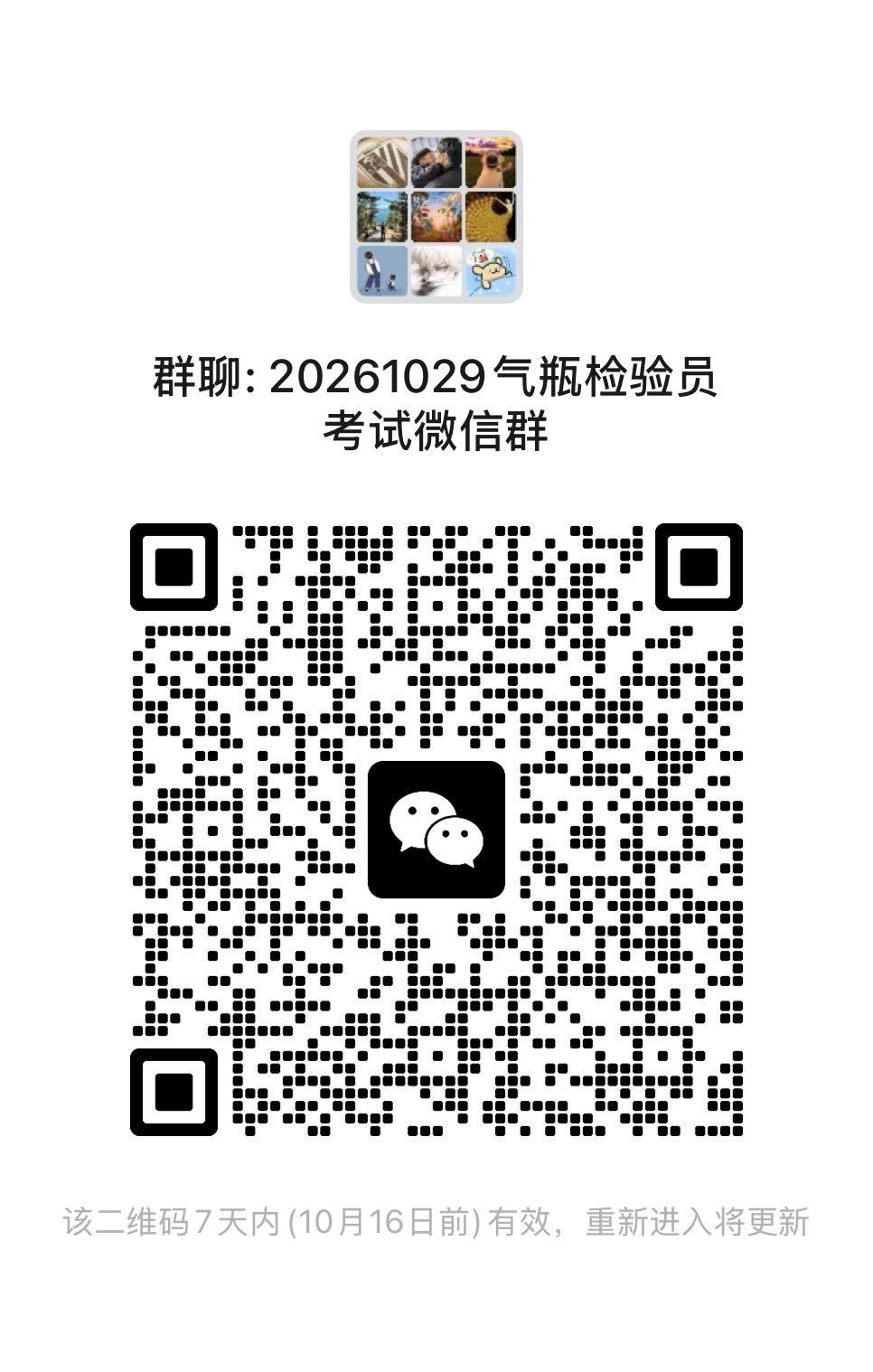 微信图片_20261009093004_51_46.jpg